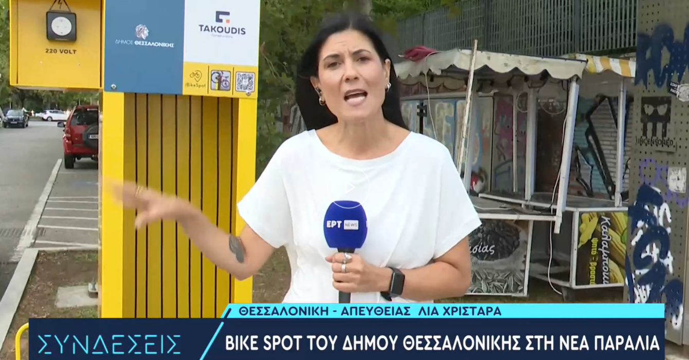 Στιγμιότυπο οθόνης 2025-08-05 122452