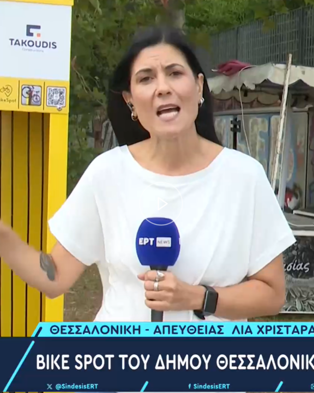 Στιγμιότυπο οθόνης 2025-08-05 122452